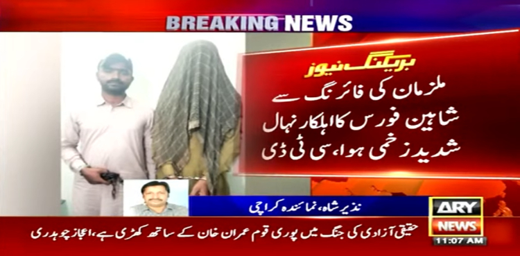 سی ٹی ڈی کی کارروائی، شاہین فورس کے اہلکار کو شہید کرنے والا ملزم گرفتار