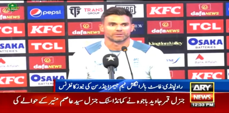 پاکستانی بیٹنگ لائن سے متعلق انگلش فاسٹ بولر کا اہم بیان