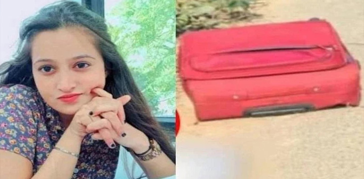 والدین نے مل کر جوان بیٹی کو کیوں قتل کیا؟ افسوسناک وجہ سامنے آگئی