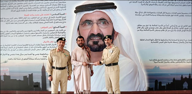 دبئی میں پاکستانی شہری کے لیے اعزاز