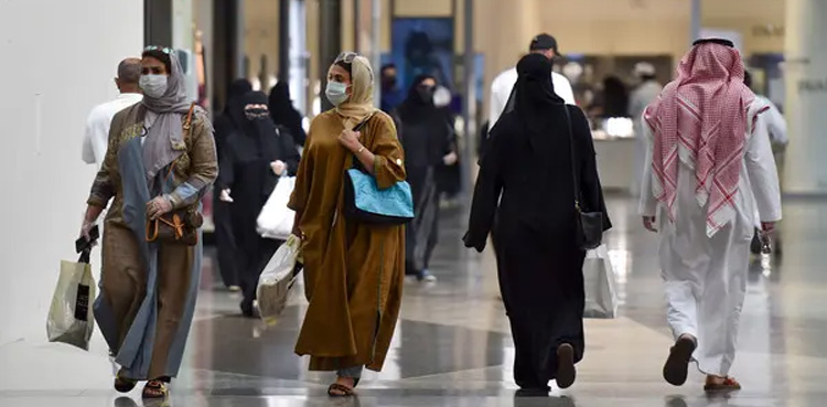 سعودی وزارت صحت نے شہریوں کو ایک اور سہولت دیدی