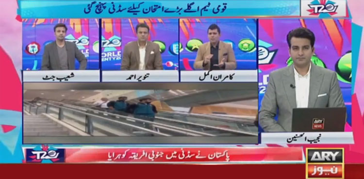’ٹاس جیت گئے تو ٹرافی پاکستان آئے گی‘