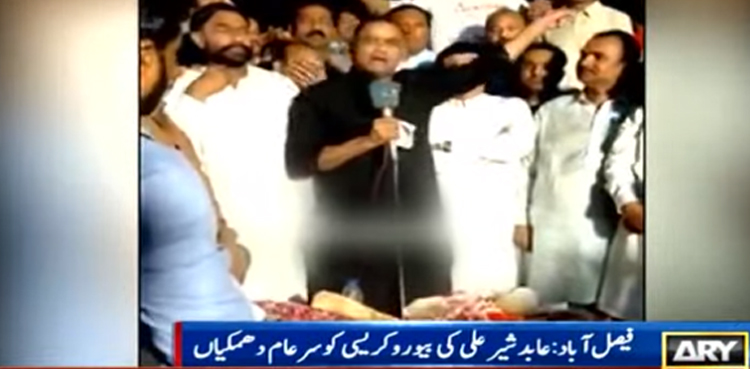 ن لیگی رہنما ضمنی الیکشن میں شکست کے بعد اخلاقیات بھی بھول گئے