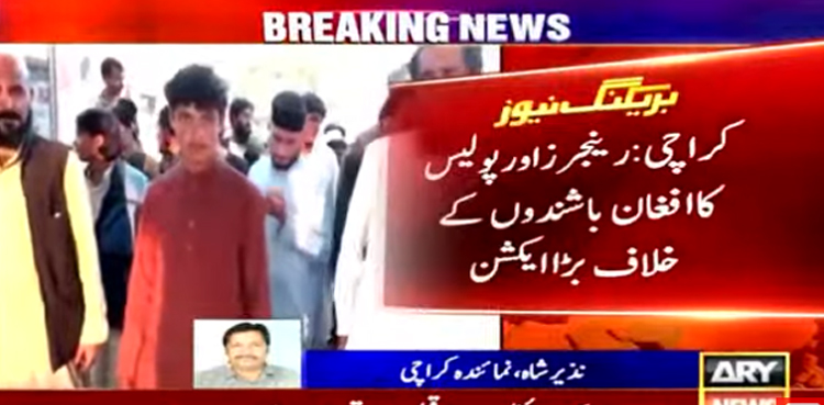 غیر قانونی طور پر سندھ میں داخل ہونے والے 122 افغان شہری گرفتار