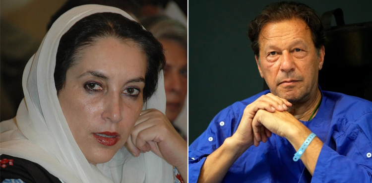 ‘عمران خان اور بے نظیر بھٹوشہید پر حملے میں بہت مماثلت ہے’