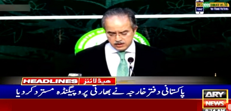 بھارتی میڈیا کا شاہین میزائل سے متعلق پروپیگنڈا حقائق کے منافی ہے، دفتر خارجہ