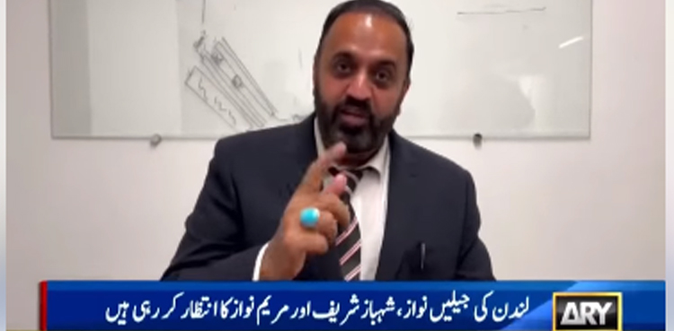 ‘لندن کی جیلیں نواز شریف، شہباز شریف اور مریم نواز کا انتظار کر رہی ہیں، انھوں نے ارشد شریف کو قتل کرایا’