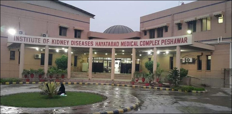 کے پی کے بڑے کڈنی انسٹیٹیوٹ میں کسی ماہر سرجن کے نہ ہونے کا انکشاف