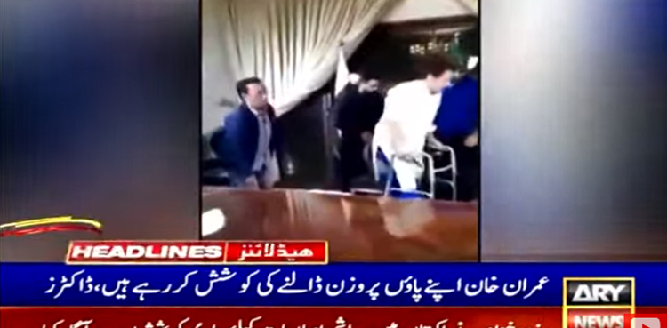 ‘عمران خان کی طبیعت بہتری کی جانب گامزن’