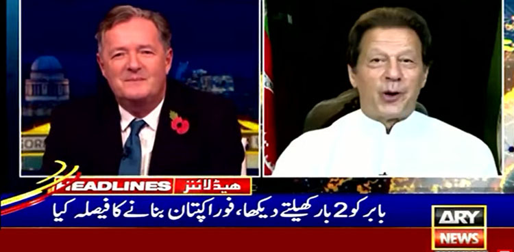’بابر کو دو بار کھیلتے دیکھا، فوراً کپتان بنانے کا فیصلہ کیا‘