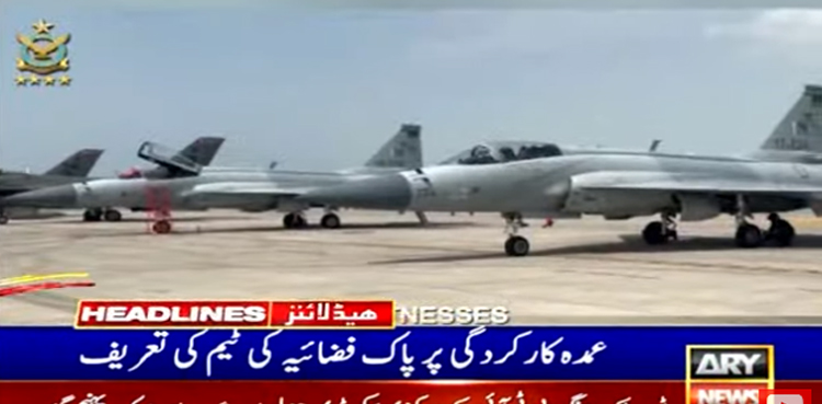 بحرین کی فضاؤں میں   جے ایف 17 لڑاکا طیارے کی گھن گرج