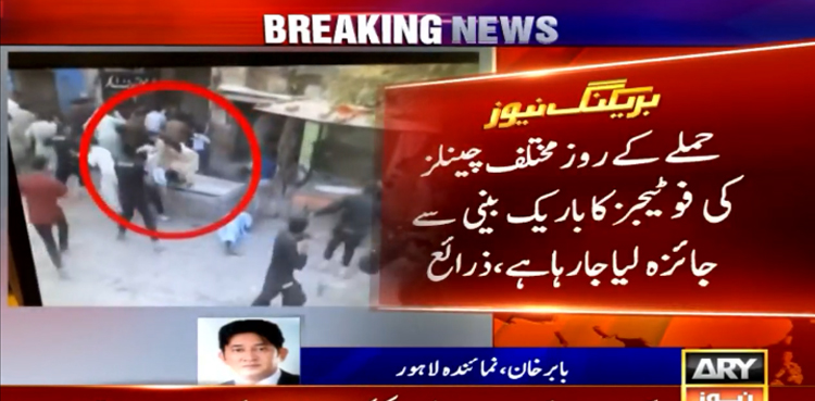 عمران خان کےٕ کنٹینر پر کس کس سمت سے فائرنگ  ہوئی؟ جے آئی ٹی کا حملے کی فوٹیجز کا جائزہ