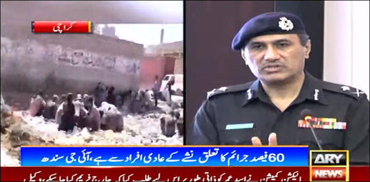 کراچی میں 60 فی صد اسٹریٹ کرائمز کا تعلق نشے کے عادی افراد سے ہے: آئی جی کا انکشاف