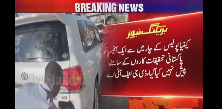 ‘یقین ہے کینیا کی پولیس ارشد شریف کی ٹارگٹ کلنک میں ملوث ہے’