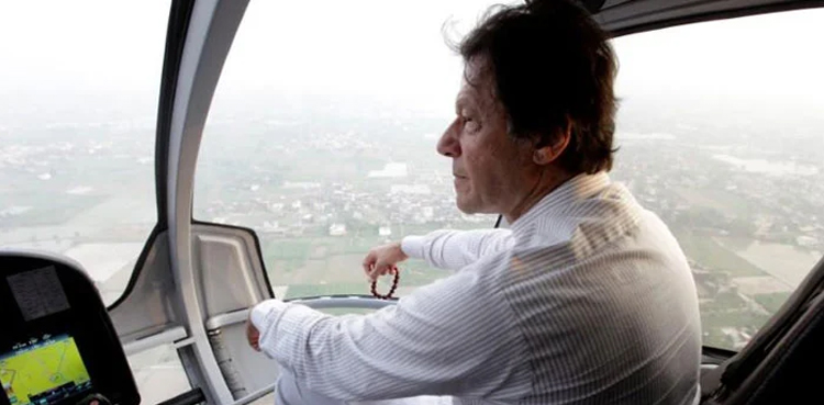 جی ایچ کیو نے پریڈ گراؤنڈ میں عمران خان کے ہیلی کاپٹر کو اترنے کی اجازت دے دی