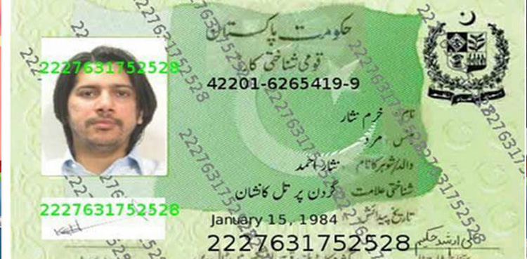 کراچی : ڈیفنس میں پولیس اہلکار کے قتل کا ملزم بیرون ملک فرار
