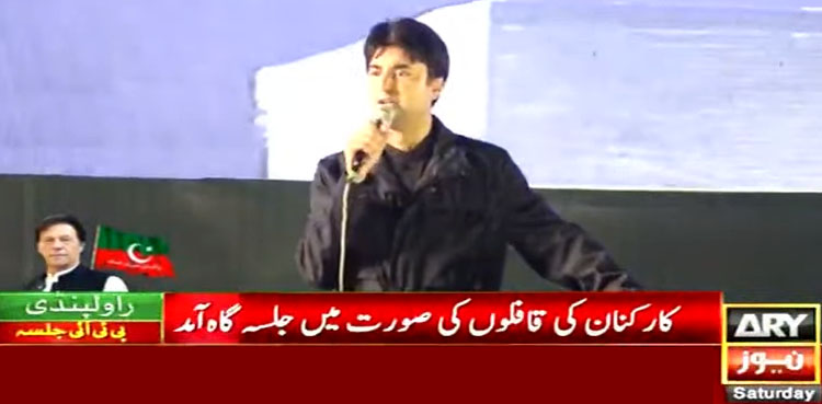 ’عہد کرتے ہیں شہید ارشد شریف کے قاتلوں کو عبرت کا نشان بنائیں گے‘