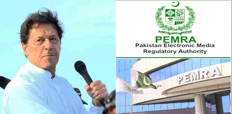 عمران پیمرا