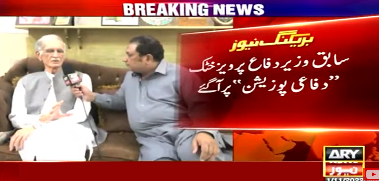 سابق وزیر دفاع پرویز خٹک ’’دفاعی پوزیشن‘‘ پر آگئے