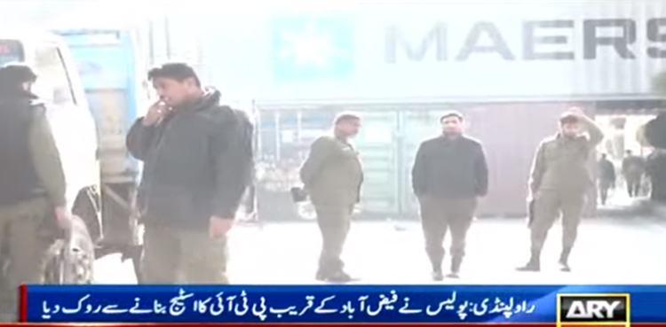 پولیس نے فیض آباد کے قریب تحریک انصاف کا اسٹیج بنانے سے روک دیا