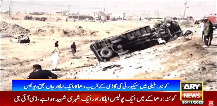 بلیلی میں پولیو ڈیوٹی کے لیے جانے والی سیکیورٹی گاڑی پر خودکش حملہ، اہلکار سمیت 4 جاں‌ بحق، 26 زخمی