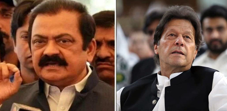 رانا ثنااللہ کی  عمران خان سے اپیل