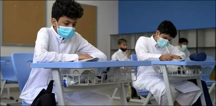 سعودی تعلیمی نصاب میں اہم مضمون شامل کرنے کا فیصلہ
