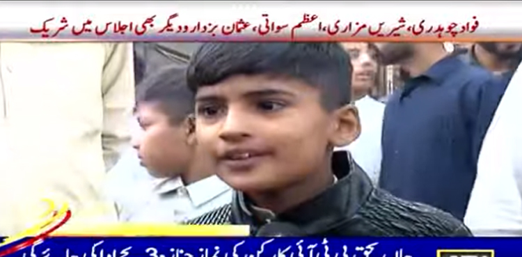 میں نے بہت آوازیں دیں لیکن پاپا نے جواب نہ دیا،  لانگ مارچ میں فائرنگ سے جاں بحق معظم کے بیٹے کے بیان نے سب کو رلا دیا