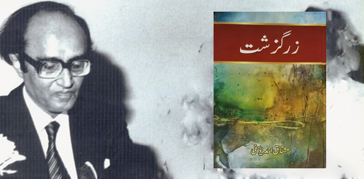 دسمبر 1971: جب کراچی پر بم باری ہو رہی تھی!