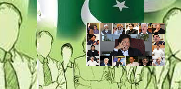 2022: ملکی سیاست میں یوٹرن اور بدتہذیبی  کا سال!