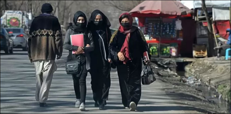افغان خواتین پر تعلیم کے دروازے بند: پاکستان کا اظہار مایوسی