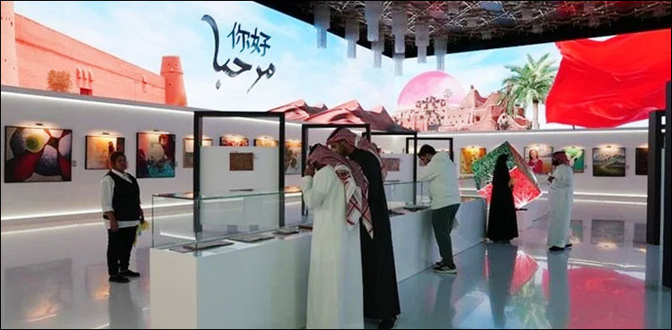 سعودی عرب: قدیم عربی اور چینی سکوں کی نمائش