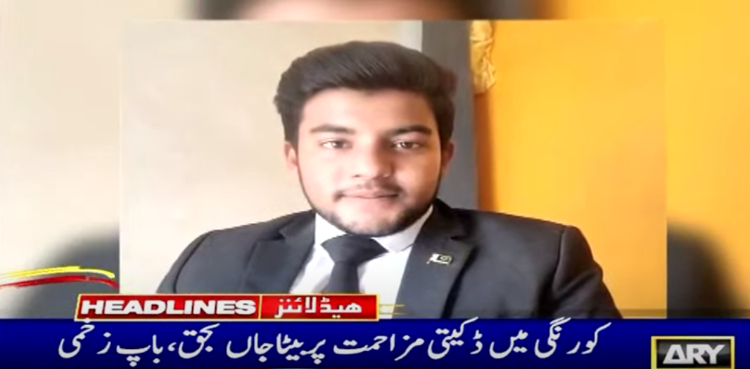 کراچی: ڈاکوؤں کے ہاتھوں نوجوان قتل، والد کی مدعیت میں مقدمہ درج