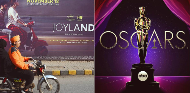پاکستانی فلم ‘جوائے لینڈ’ آسکر کے لیے شاٹ لسٹ