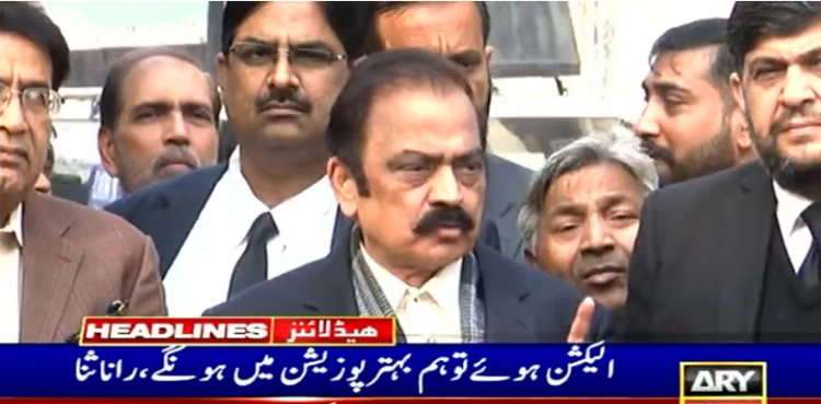 اس میں کوئی شک نہیں کہ ہم مہنگائی میں کمی نہیں لاسکے، راناثنااللہ
