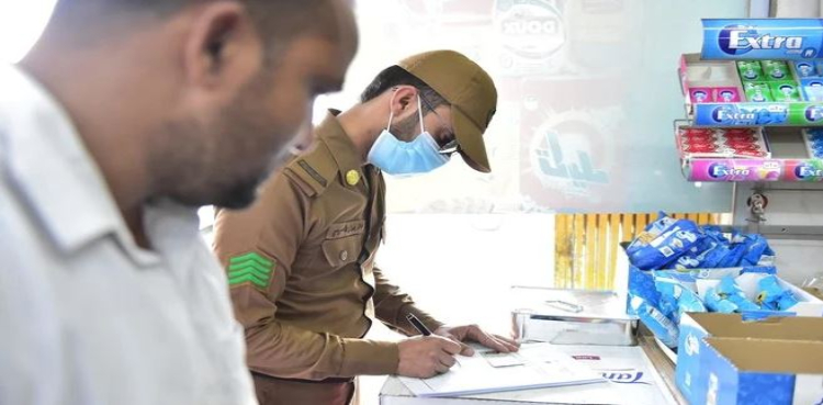 سعودی عرب میں کاروبار کرنے والوں کے لیے اہم خبر
