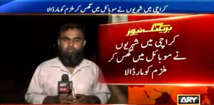 کورنگی : شہریوں نے پولیس موبائل میں بیٹھے ڈاکو کو جان سے مار دیا