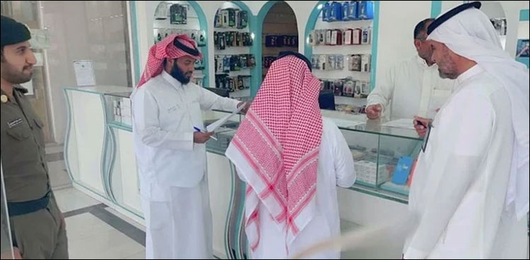 سعودی عرب: قانون کی خلاف ورزی پر دکانوں کے مالکان کو نوٹس جاری