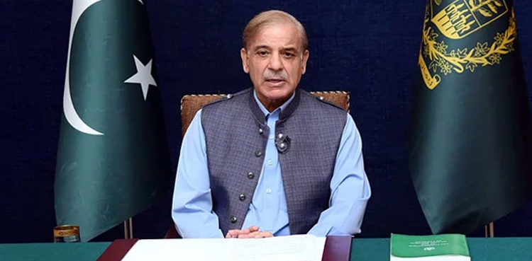وزیراعظم شہباز شریف