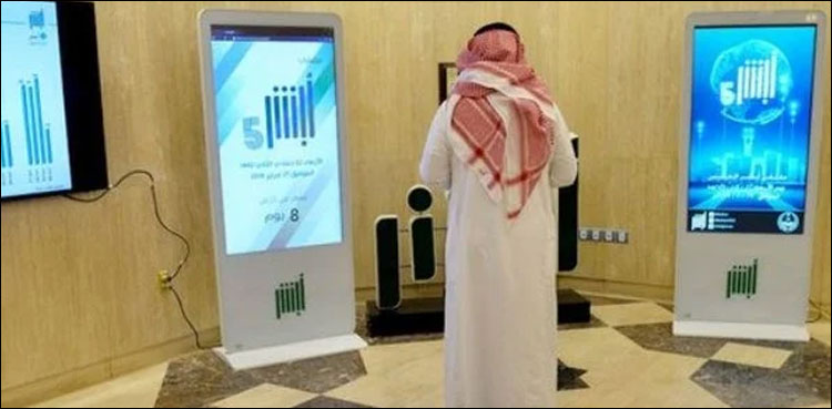 سعودی عرب : ابشر کے ذریعے وزیٹر ویزا میں توسیع کیسے ممکن؟