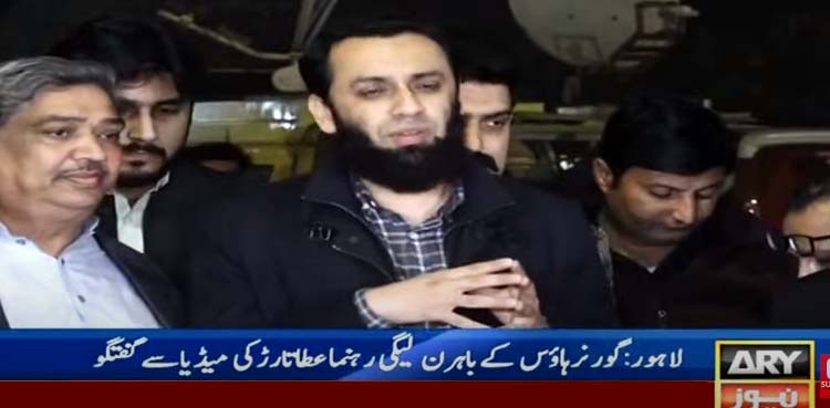 پرویزالٰہی اب آئینی طور پر وزیراعلیٰ نہیں رہے، عطا تارڑ