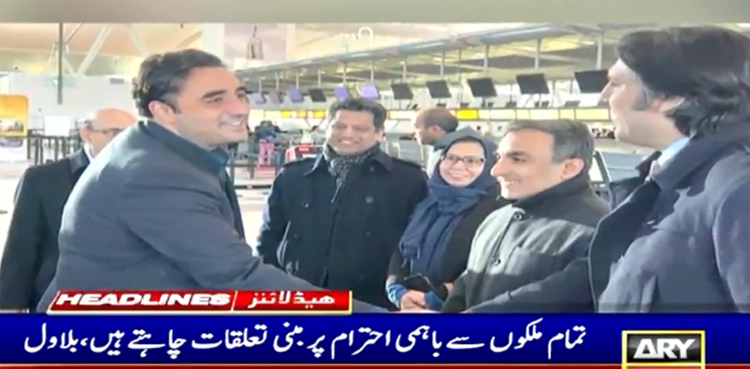 وزیر خارجہ بلاول بھٹو  8 روزہ دورے پر امریکا پہنچ گئے