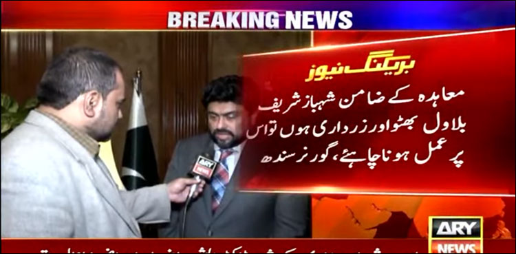 مصطفیٰ کمال اور فاروق ستار سے ملاقات کے بعد گورنر سندھ کا خصوصی انٹرویو