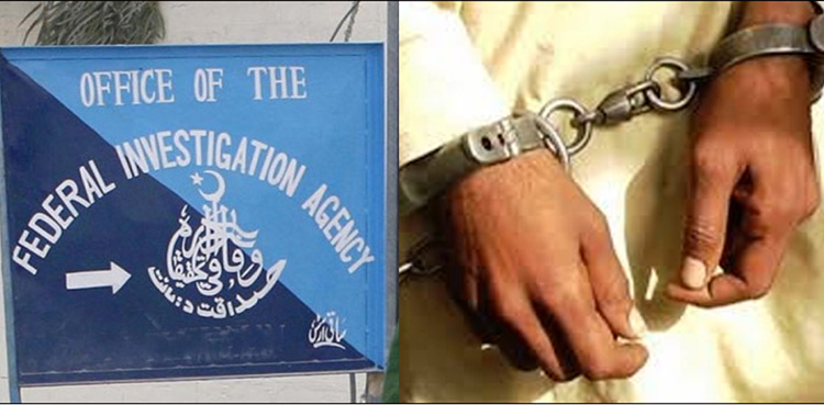 ایف آئی اے کے کے پی میں چھاپے، حوالہ ہنڈی میں ملوث 7 ملزمان گرفتار