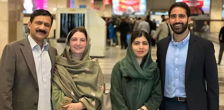 ملالہ یوسفزئی آج وزیراعلیٰ پنجاب پرویز الٰہی سے ملاقات کریں گی