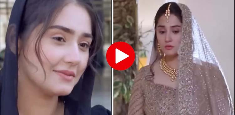 ’آپ کے بغیر ’مہک‘ نہیں بن سکتی تھی‘