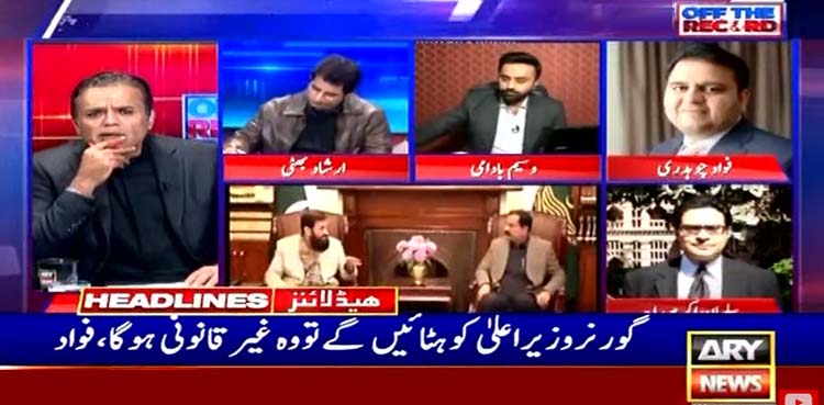 ’گورنر پنجاب کے اقدام پر صدر مملکت انہیں برطرف کریں گے‘