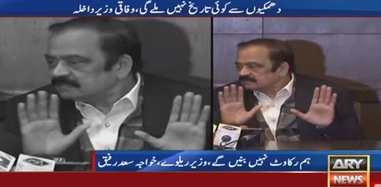 ’دھمکیوں سے کوئی تاریخ نہیں ملے گی‘