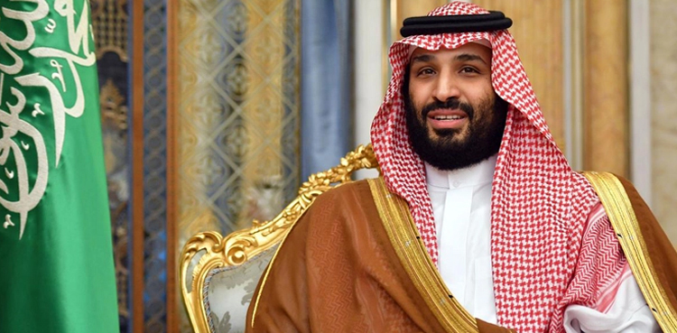 امریکی عدالت نے سعودی ولی عہد شہزادہ سلمان کو بڑا ریلیف دے دیا
