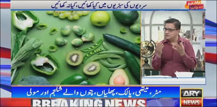 حکیم نے چہرے کے مہاسوں کا آسان علاج بتا دیا